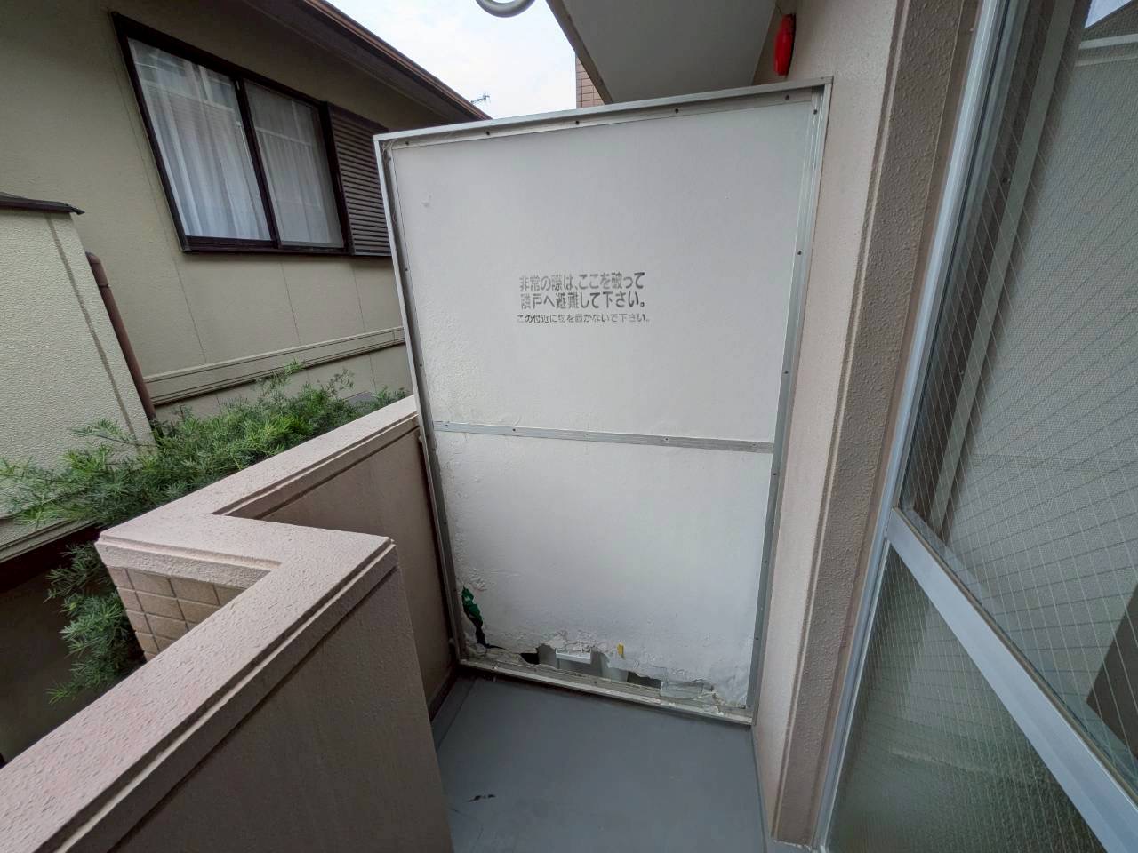 Before