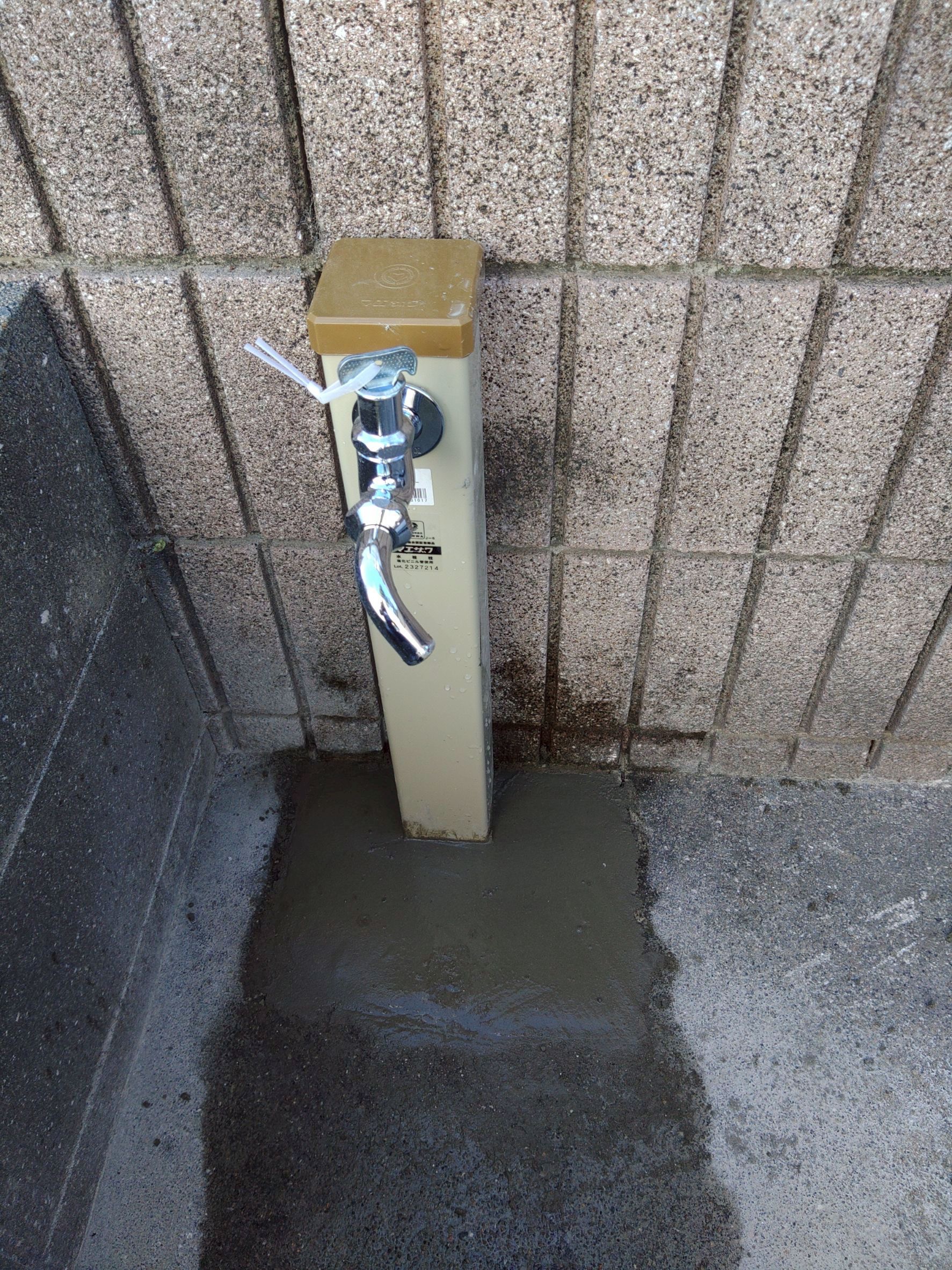 After