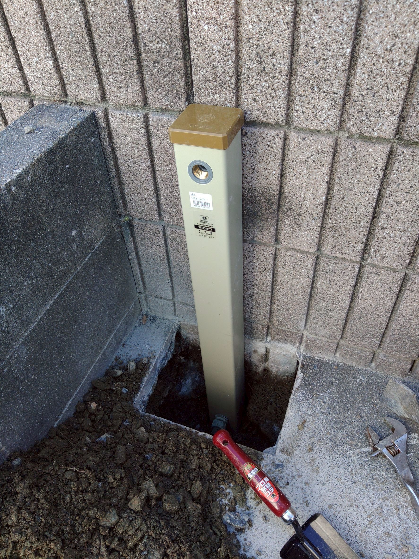 Before